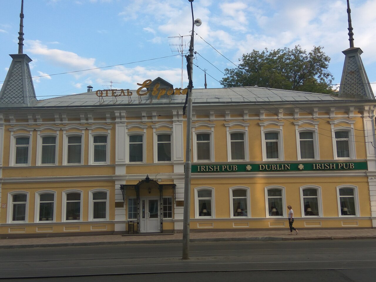 Гостиница Европа Самара-42