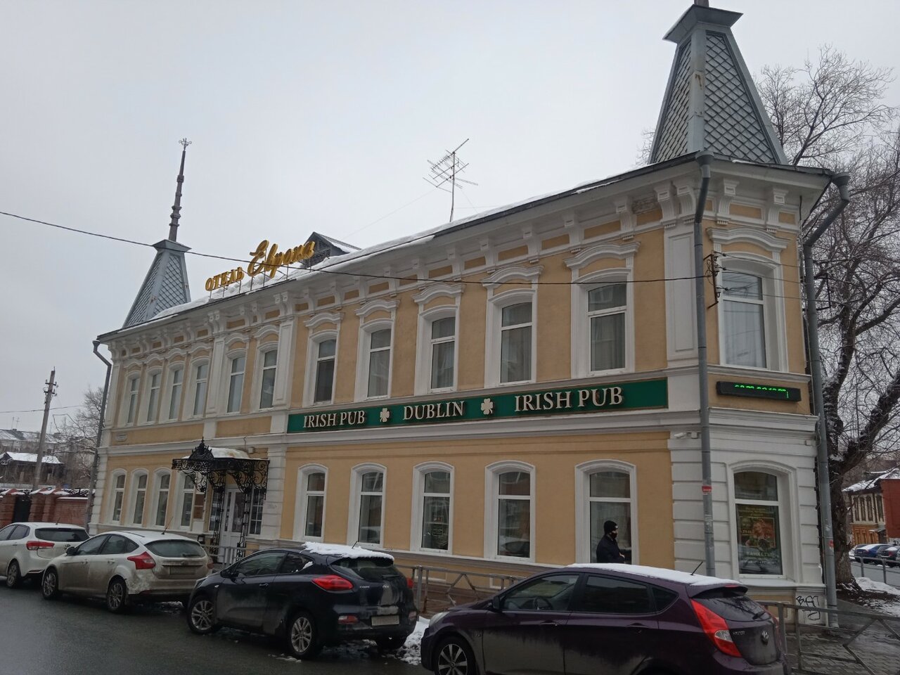 Гостиница Европа Самара-81