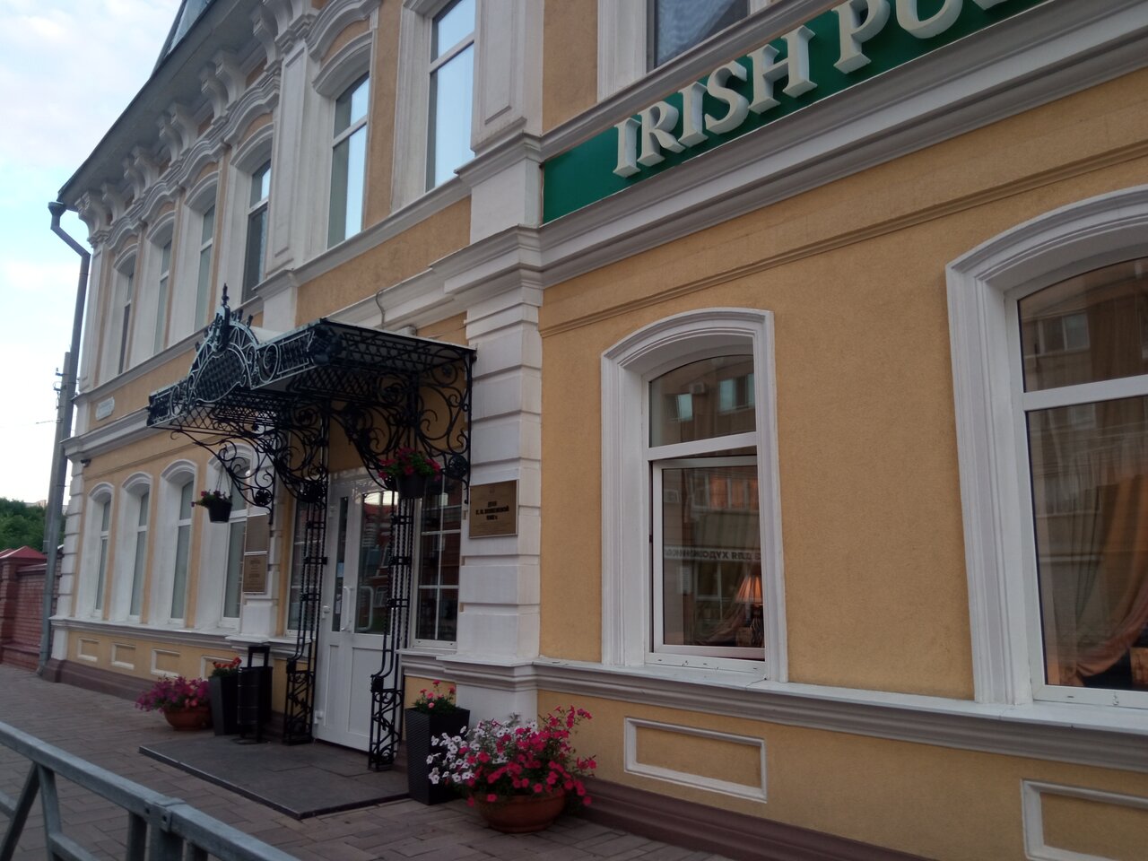 Гостиница Европа Самара-46