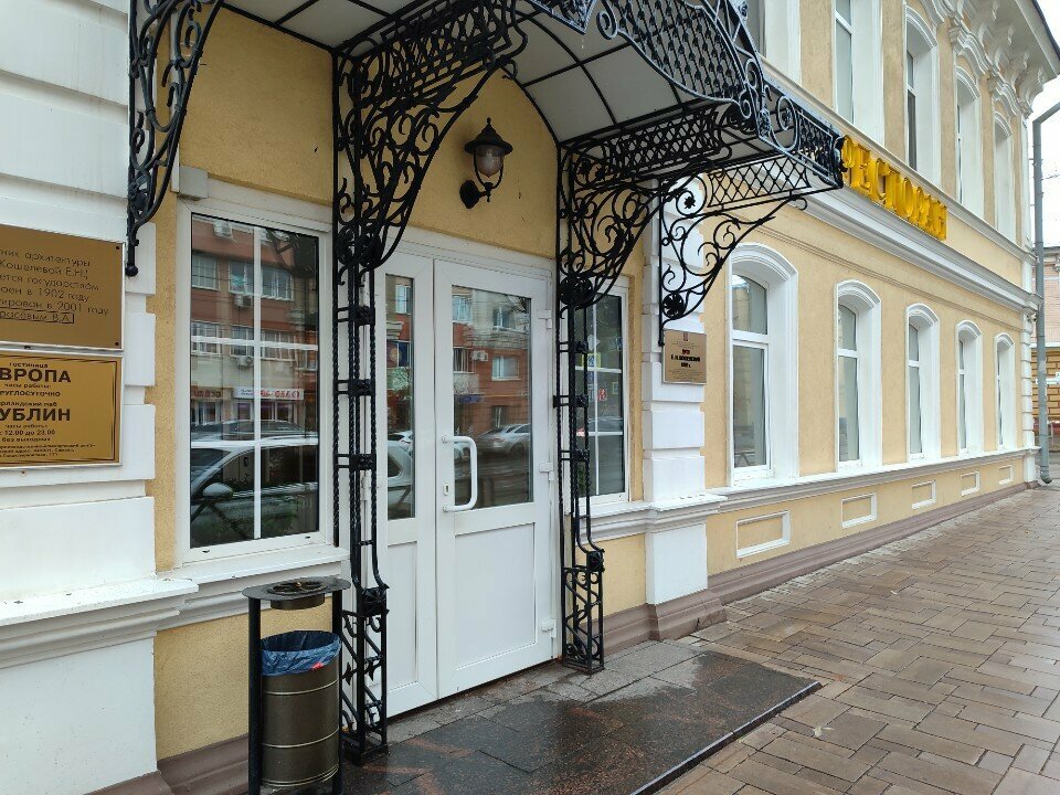 Гостиница Европа Самара-106