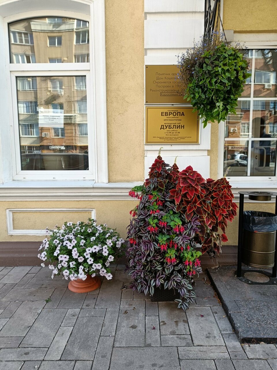 Гостиница Европа Самара-28