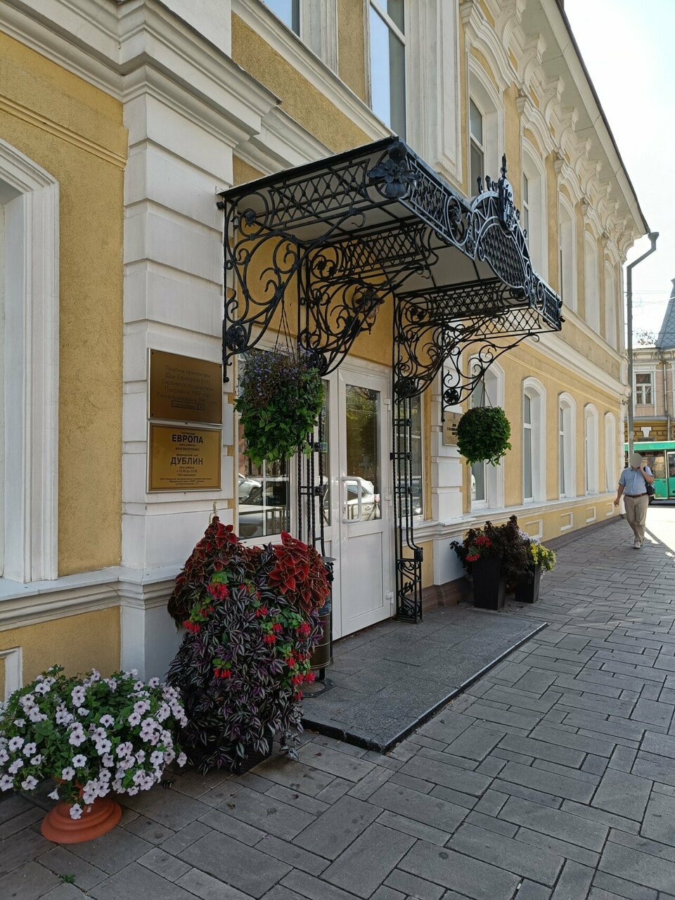 Гостиница Европа Самара-15