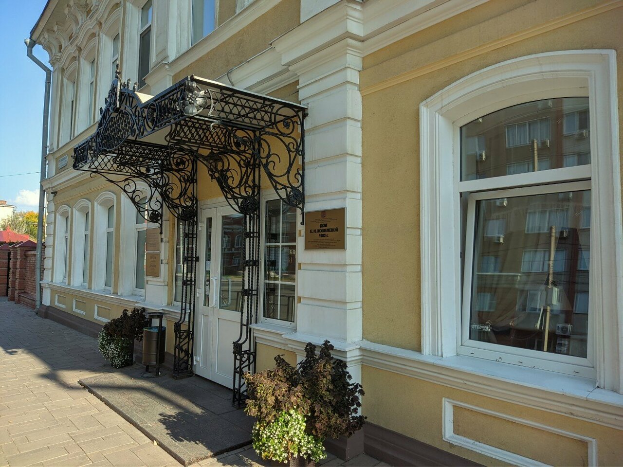 Гостиница Европа Самара