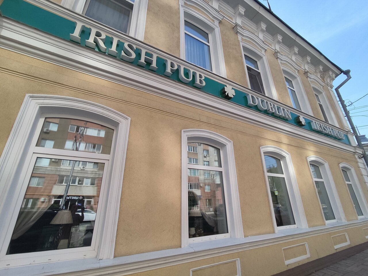 Гостиница Европа Самара-125