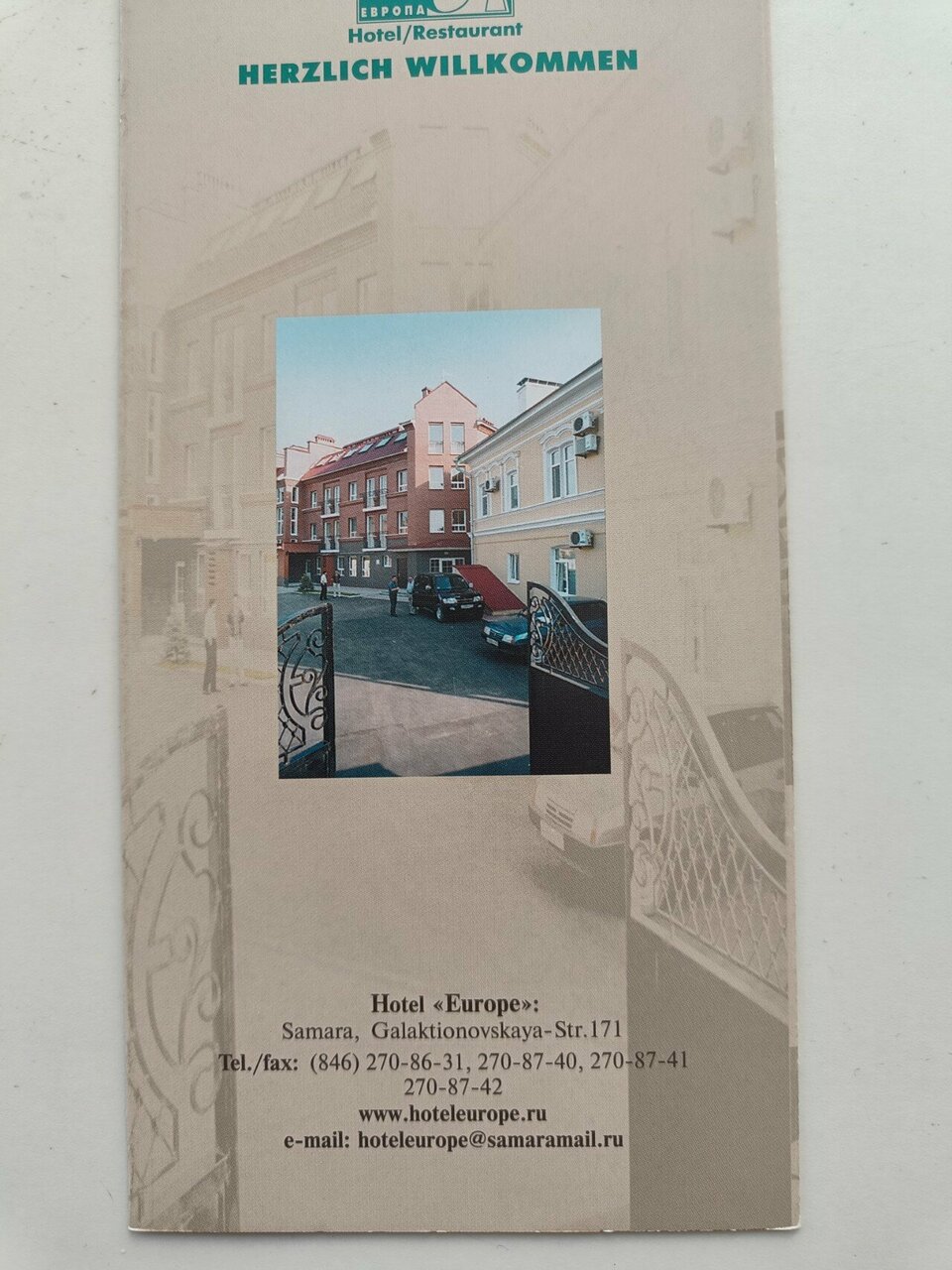 Гостиница Европа Самара-25