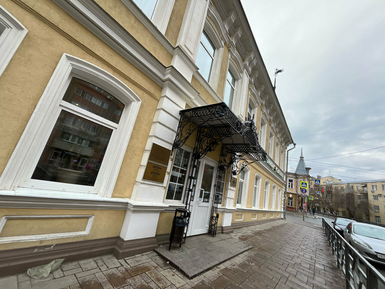 Гостиница Европа Самара-130