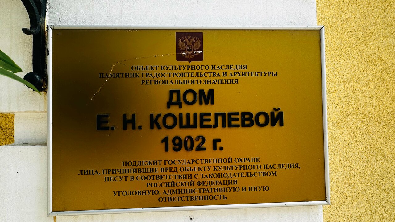 Гостиница Европа Самара-147