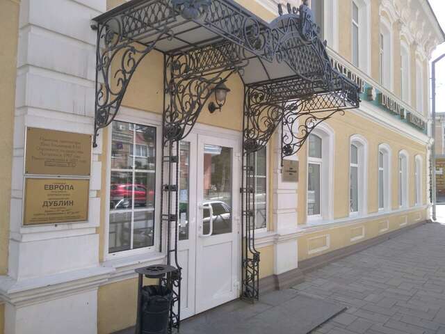 Гостиница Европа Самара-93