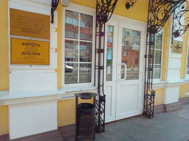 Гостиница Европа Самара-82