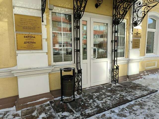 Гостиница Европа Самара-94