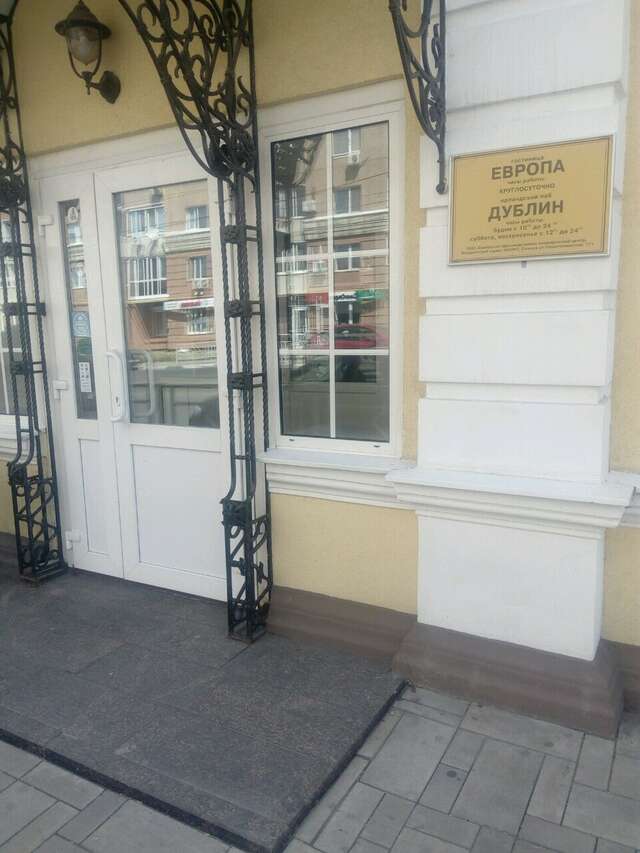 Гостиница Европа Самара-100